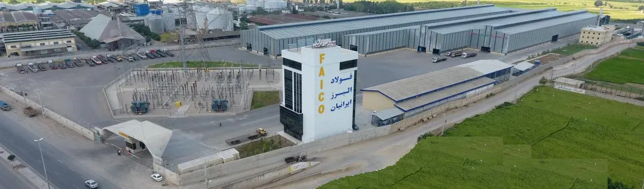 کارخانه فایکو